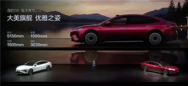 二代刀片电池、后轮转向上车!比亚迪海豹08全球首秀:车长超5.1米