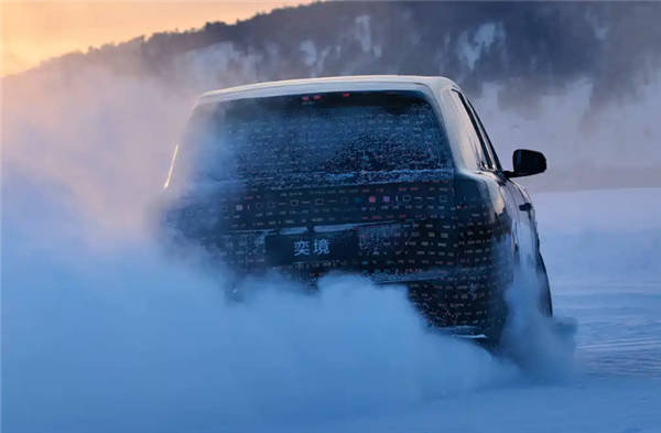4月首发！奕境汽车官宣：全系标配华为乾崑896线激光雷达