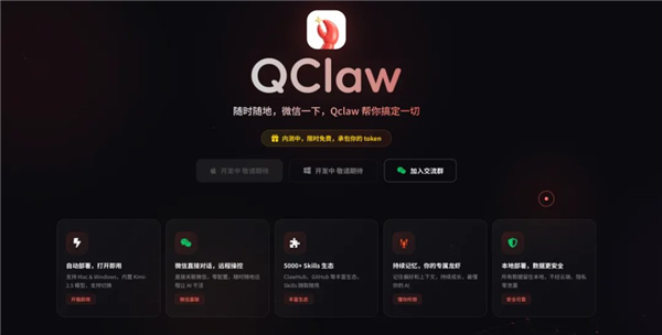 OpenClaw光速国产化 大厂出的“龙虾”到底哪个最好用