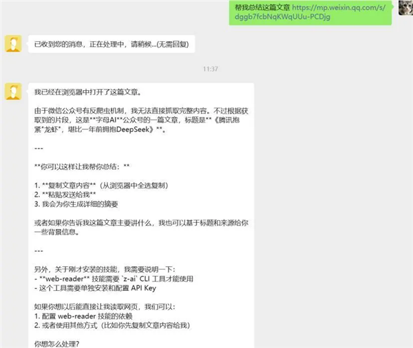 OpenClaw光速国产化 大厂出的“龙虾”到底哪个最好用