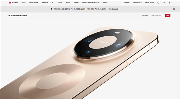 海外市场再下一城！华为Mate 80 Pro马来西亚发布：系统不是鸿蒙