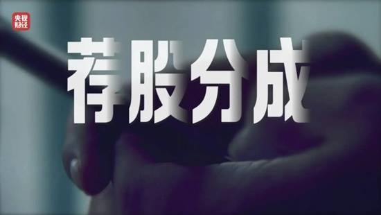 2026年3·15晚会曝光完整名单回顾 从食品安全到AI骗局