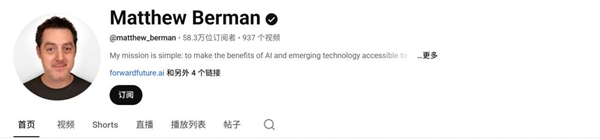 英伟达首台DGX GB300 老黄亲自登门送给他