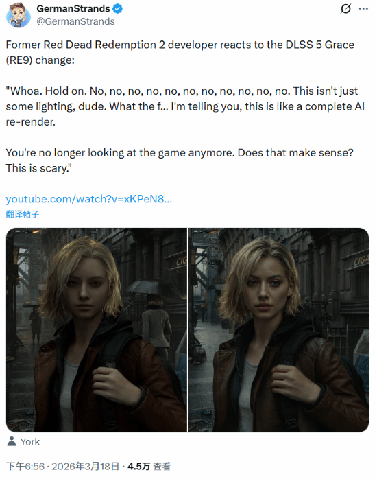 前大镖客2开发者锐评DLSS5的格蕾丝：这有点恐怖