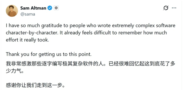 OpenAI CEO发文感谢开发者引众怒!程序员痛斥:AI巨头对人类劳动用完即弃
