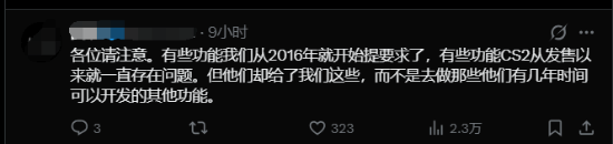 V社被喷烂了!《CS2》换弹机制大改