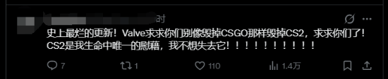 V社被喷烂了!《CS2》换弹机制大改