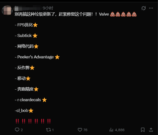 V社被喷烂了!《CS2》换弹机制大改