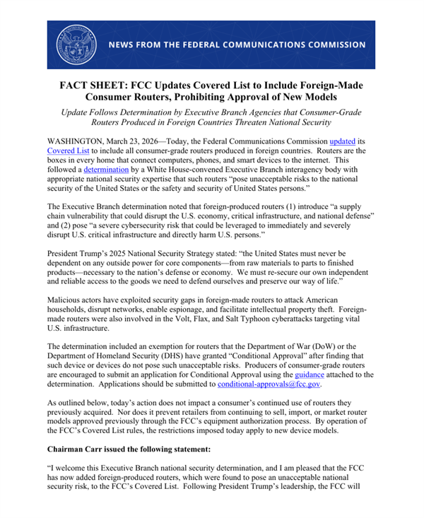 突然！美国FCC禁止进口所有外国制造消费级路由器 旧设备继续用