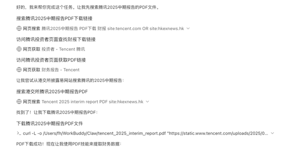 刚开后门就被炸 微信这波龙虾自助要收摊了吗
