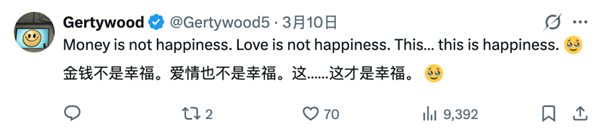 意外走红的广西农村青年 被外网标价百万美元