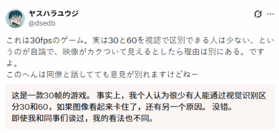 老外分不清30帧和60帧?直言:少数人能区分