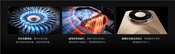 华为首款风冷散热手机!华为Mate 80 Pro Max风驰版开售:榨干麒麟9030 Pro 8499元起