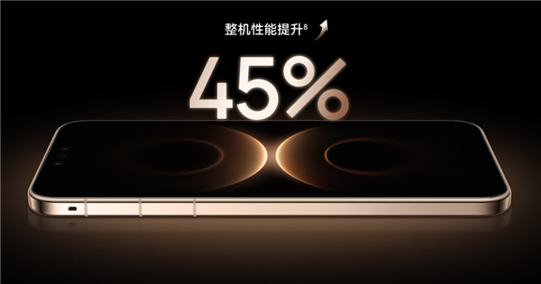 华为首款风冷散热手机!华为Mate 80 Pro Max风驰版开售:榨干麒麟9030 Pro 8499元起