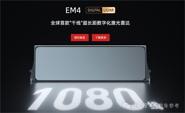 激光雷达邪修第一玩家:不靠汽车靠具身 直接盈利上岸