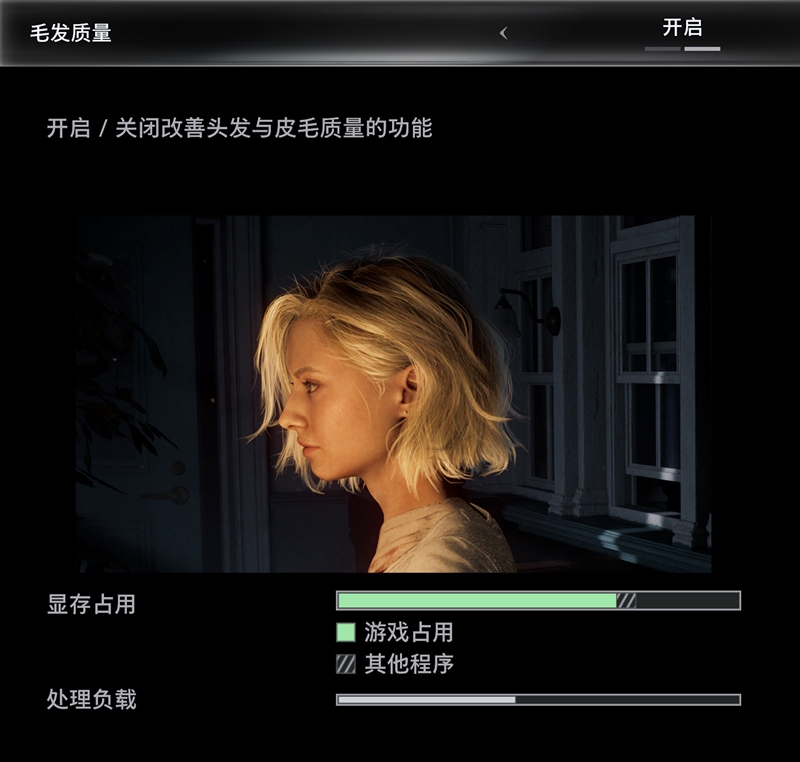 影驰RTX50系列《生化危机9》对比测试:DLSS4提升帧数 路径追踪画质最佳 从主流到高端总有一款适合你