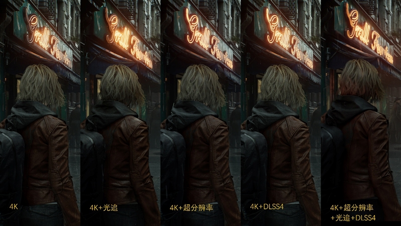 影驰RTX50系列《生化危机9》对比测试:DLSS4提升帧数 路径追踪画质最佳 从主流到高端总有一款适合你