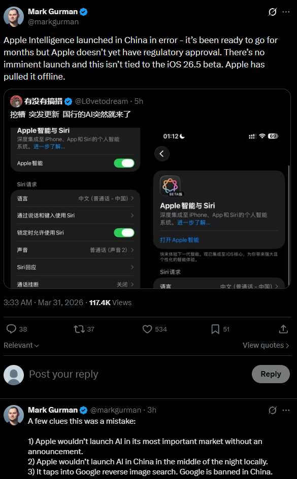 苹果深夜大乌龙！国行AI意外上线又紧急撤回 原因曝光