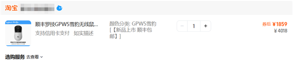 这是罗技今年第几次被骂上热搜了?