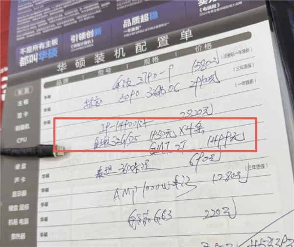 华强北商户开始抛售内存条:我们成本1000多点 现在翻3倍怎么会赔