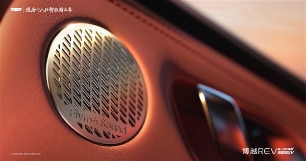 起步就是纯电220km长续航 吉利博越增程SUV上市：限时10.79万起