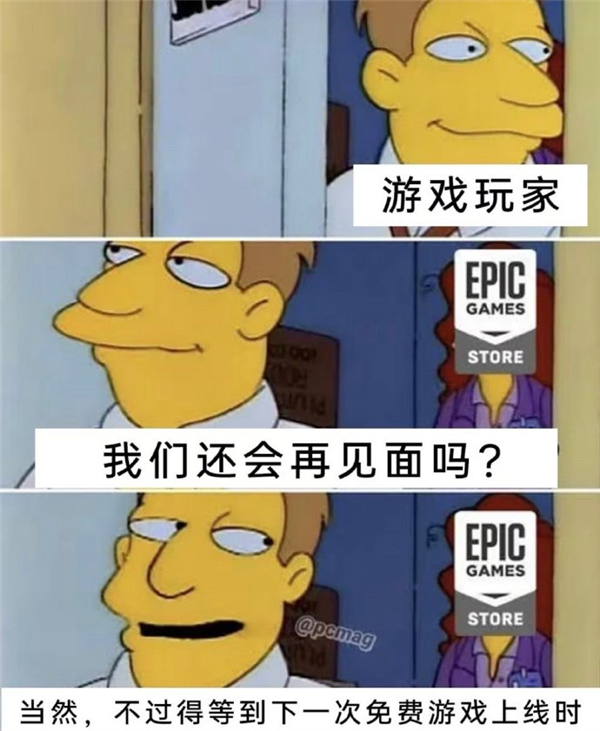 每周都送你免费游戏的Epic 还能坚持多久？