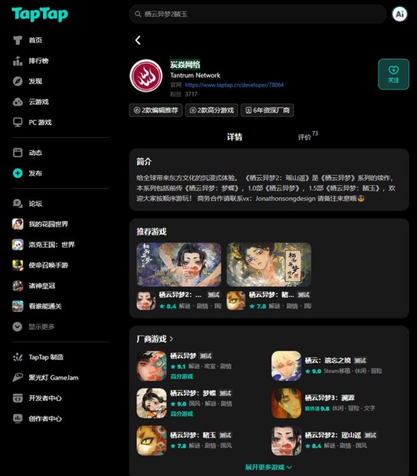 不想再当螺丝钉的打工人 开始琢磨一个人开公司了