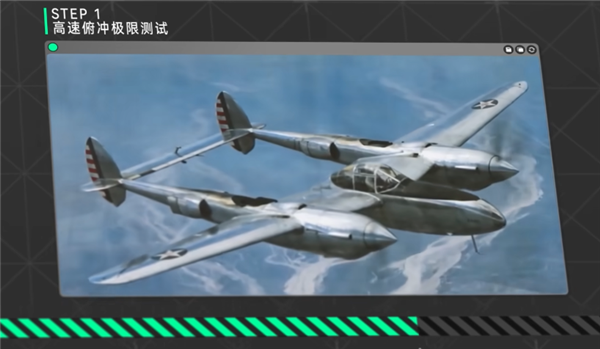 3马赫的奥特曼 比3.2马赫的战斗机飞得更快？
