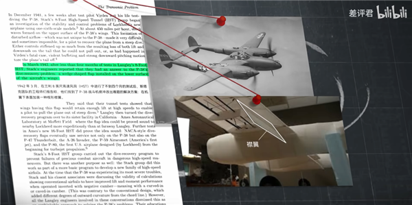 3马赫的奥特曼 比3.2马赫的战斗机飞得更快？