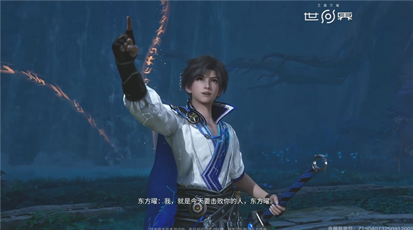 腾讯《王者荣耀世界》明日开启预下载：PC配置需求公布