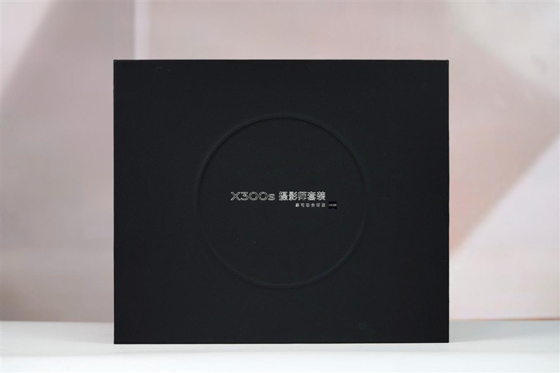 天玑9500搭配蔡司影像 vivo X300s手机全面评测：省心耐用的直屏主力机