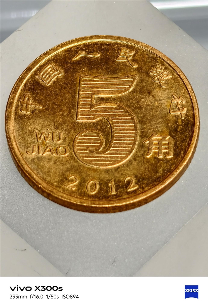 天玑9500搭配蔡司影像 vivo X300s手机全面评测：省心耐用的直屏主力机