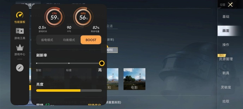 天玑9500搭配蔡司影像 vivo X300s手机全面评测：省心耐用的直屏主力机