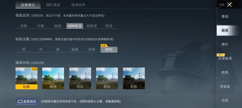 天玑9500搭配蔡司影像 vivo X300s手机全面评测：省心耐用的直屏主力机