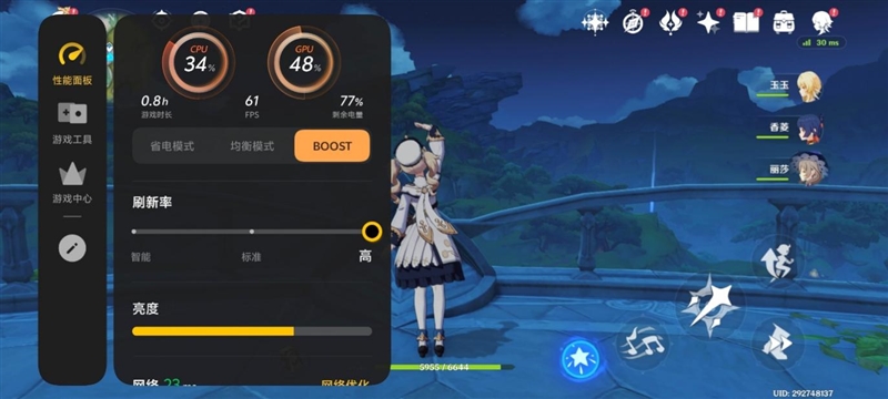 天玑9500搭配蔡司影像 vivo X300s手机全面评测：省心耐用的直屏主力机