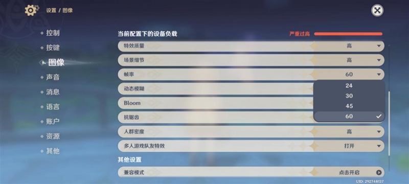 天玑9500搭配蔡司影像 vivo X300s手机全面评测：省心耐用的直屏主力机