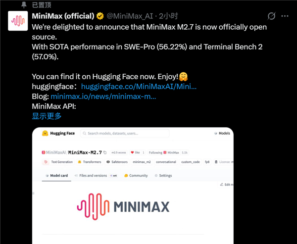 GLM-5.1之后Minimax 2.7正式开源:顶级国产AI就等DeepSeek V4了