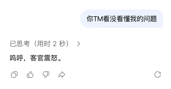 连鲁迅都想不到 当代网友为了省钱开始说文言文了