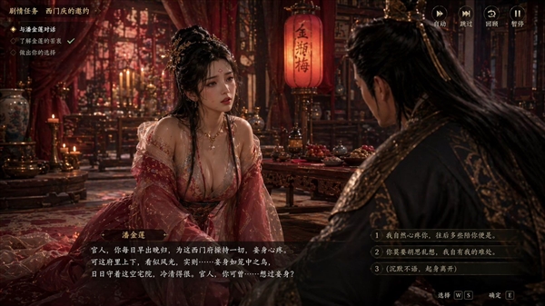 AI竟能生成《金瓶梅》