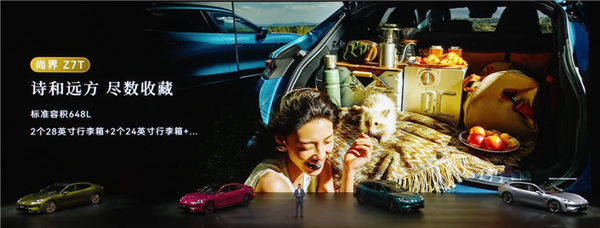 鸿蒙智行里最有驾驶乐趣的 可能就是尚界Z7