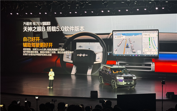 19.98万元起！方程豹钛7 EV闪充版上市：755km全球续航最长纯电方盒子
