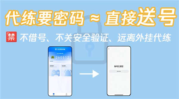 已有多人中招！这4种游戏骗局最易上当