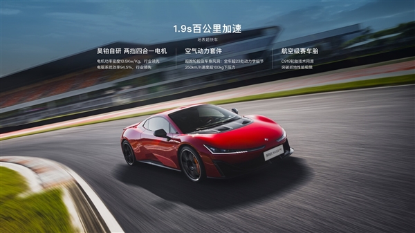 盘点那些国产超跑：比你想象的还带劲儿