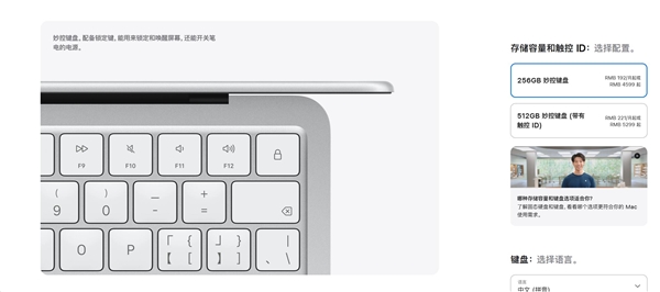 4599元MacBook Neo成绝唱!苹果很快会下架:成本扛不住