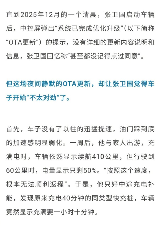 “8家车企锁电”遭辟谣 但锁电这事你很难躲得掉