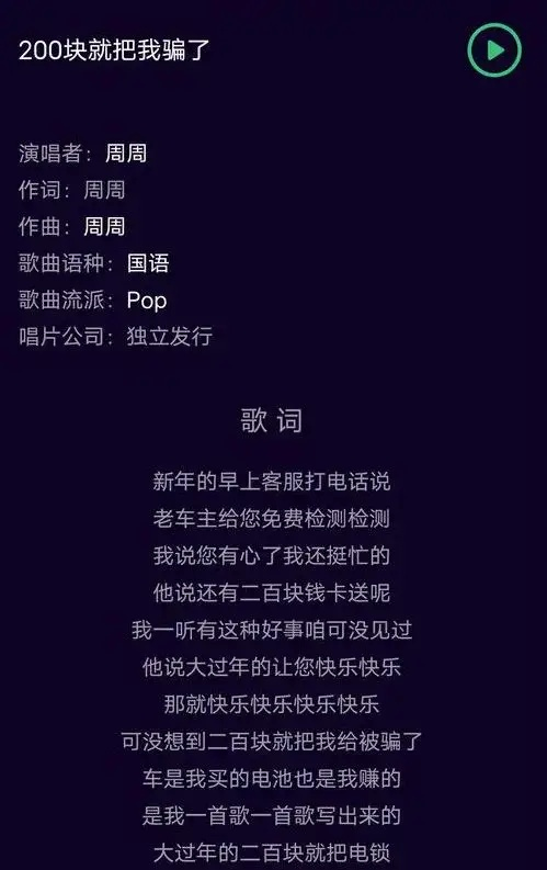 “8家车企锁电”遭辟谣 但锁电这事你很难躲得掉