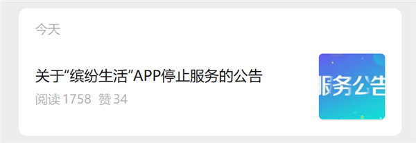 人人喊打的信用卡APP 终于要没了?