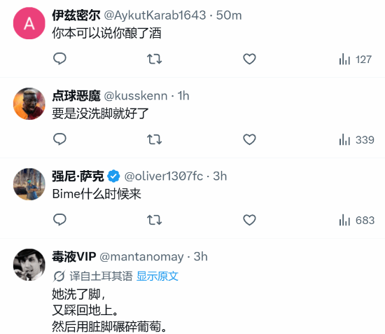 女网红赤脚踩葡萄榨汁 网友:昆汀嘻嘻 我不嘻嘻