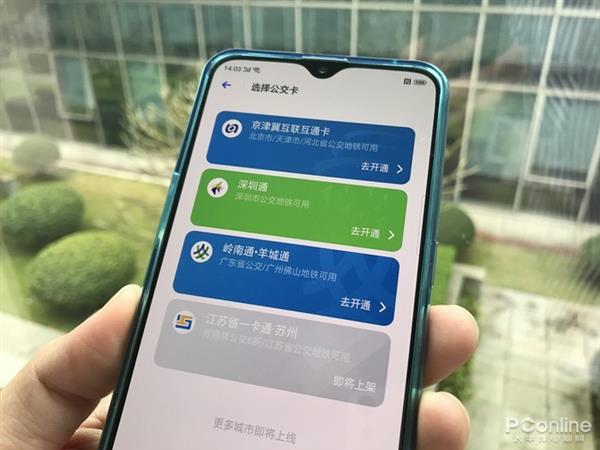 用户使用率还是这么低 手机NFC下一步路在何方