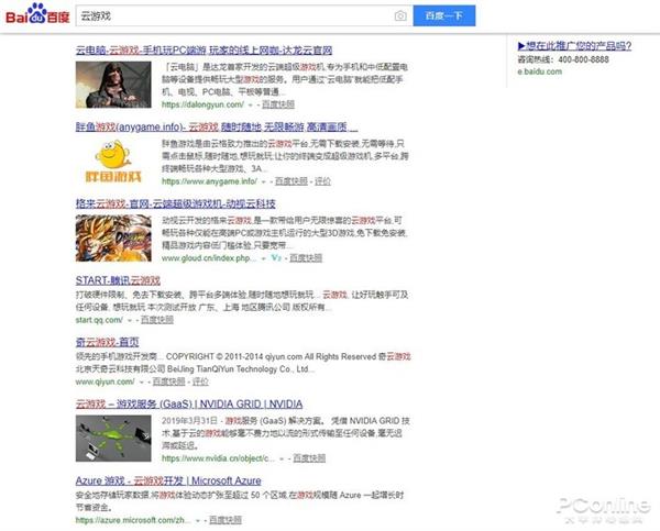 一代传奇小霸王落幕 国产游戏主机引人深思